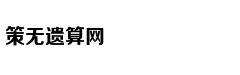 【福利社】天天都有神券限时限量等你抢